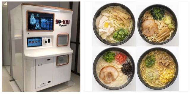 羽田機場引入「拉麵自動販賣機」！90秒完成現做湯麵，昭和時代還有更厲害的？！