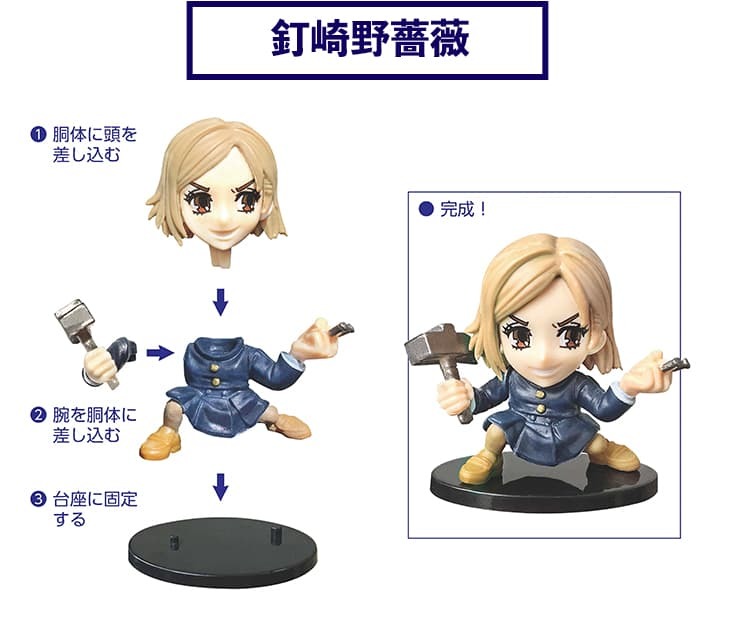 超級虎杖宙斯！LOTTE 聖魔大戰×咒術迴戰 巧克力餅乾 推出五款海洋堂特製公仔