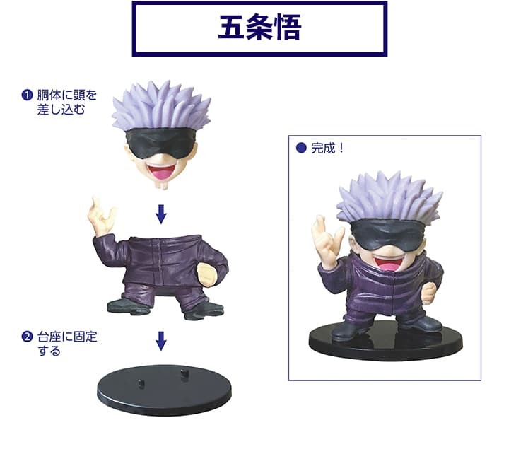 超級虎杖宙斯！LOTTE 聖魔大戰×咒術迴戰 巧克力餅乾 推出五款海洋堂特製公仔