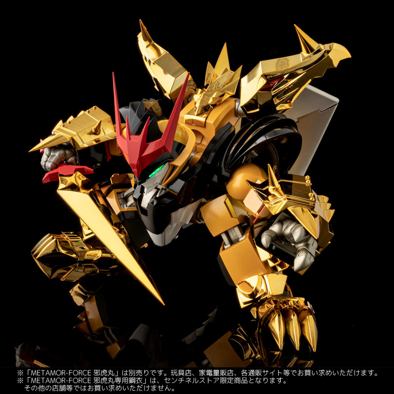 金色電鍍強化零件『METAMOR-FORCE 真魔神英雄傳 邪虎丸專用鋼衣』預計 10 月發售!
