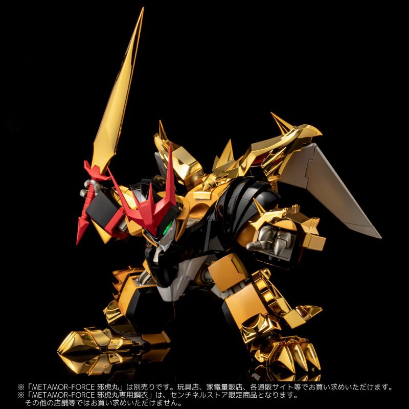 金色電鍍強化零件『METAMOR-FORCE 真魔神英雄傳 邪虎丸專用鋼衣』預計 10 月發售!