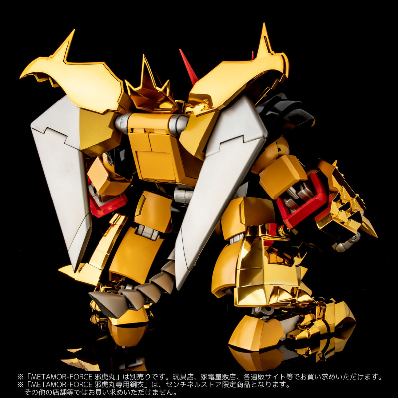 金色電鍍強化零件『METAMOR-FORCE 真魔神英雄傳 邪虎丸專用鋼衣』預計 10 月發售!