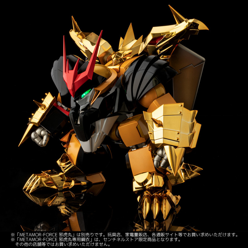 金色電鍍強化零件『METAMOR-FORCE 真魔神英雄傳 邪虎丸專用鋼衣』預計 10 月發售!