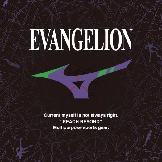 運動暴走聯名啟動！《新世紀福音戰士》×MIZUNO推出聯名服飾商品