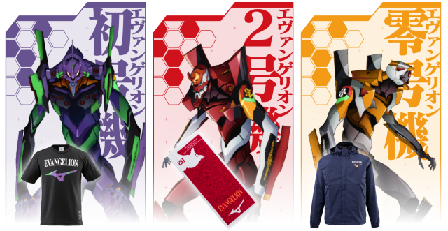 運動暴走聯名啟動！《新世紀福音戰士》×MIZUNO推出聯名服飾商品
