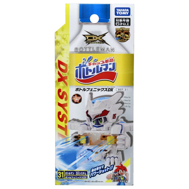 經典彈珠人「戰鬥鳳凰號」以新姿態復活 激鬥瓶蓋人『瓶蓋鳳凰號DX』預計 04 月發售！