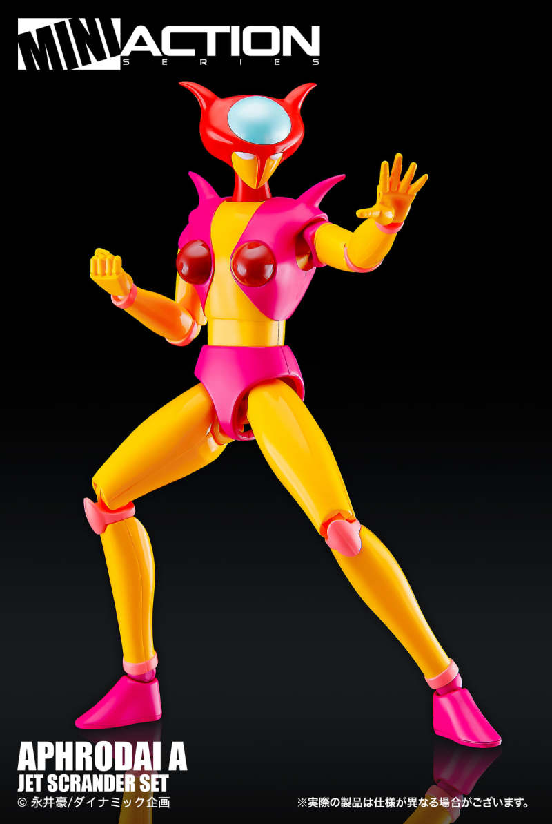 我的飛彈最動感！ACTION TOYS《無敵鐵金剛》MINI ACTION 木蘭號與金剛飛翼套件組