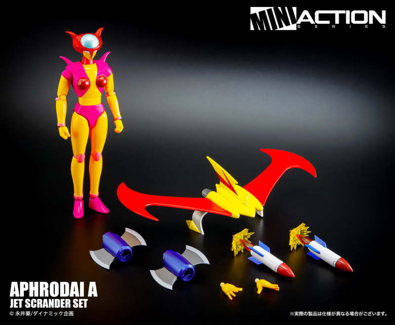 我的飛彈最動感！ACTION TOYS《無敵鐵金剛》MINI ACTION 木蘭號與金剛飛翼套件組