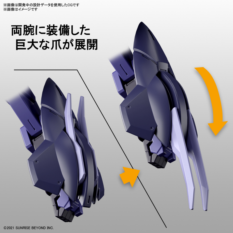 《境界戰機》神祕新機體『HG 1/72 布雷迪幻影』預計 07 月發售！