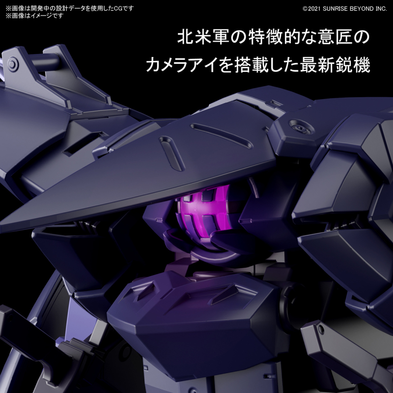 《境界戰機》神祕新機體『HG 1/72 布雷迪幻影』預計 07 月發售！