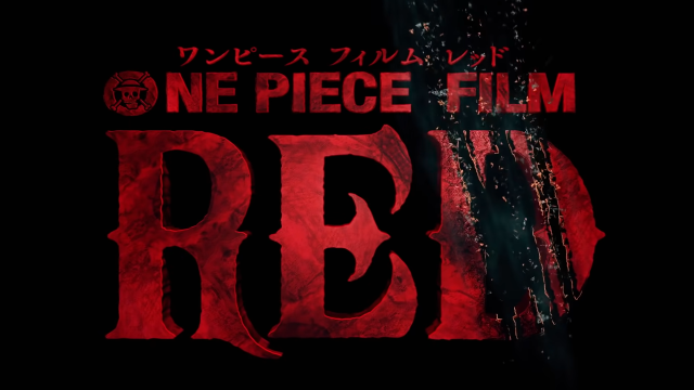 劇場版《ONE PIECE FILM RED》最新預告與多張海報釋出紅髮傑克的「女兒 