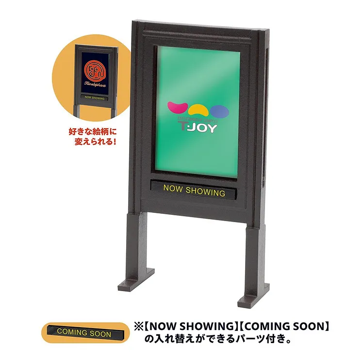 Kenelephant「影城迷你收藏」轉蛋（シネマ コンプレックス ミニチュアコレクション）