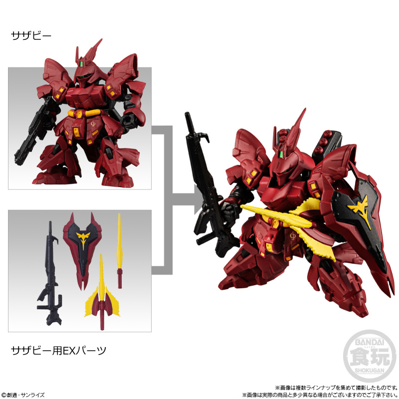 牛鋼、沙薩比等逆夏名機登場！SD比例鋼彈食玩『MOBILITY JOINT GUNDAM VOL.2』 預計 08 月發售