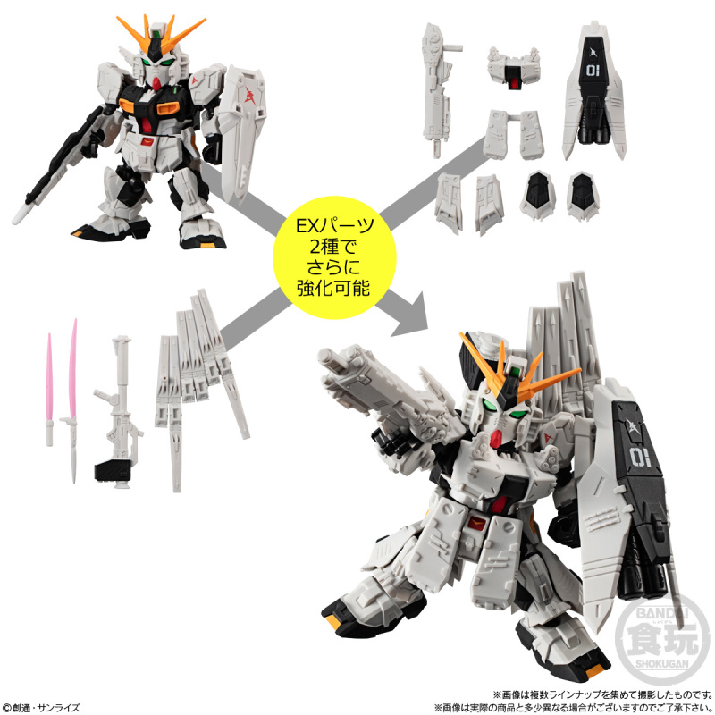 牛鋼、沙薩比等逆夏名機登場！SD比例鋼彈食玩『MOBILITY JOINT GUNDAM VOL.2』 預計 08 月發售