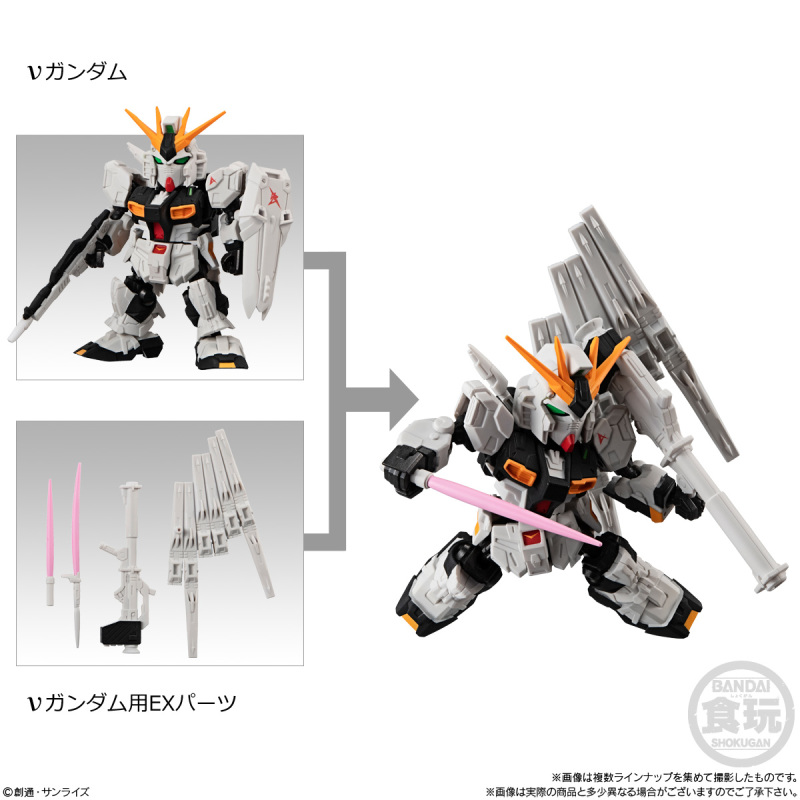 牛鋼、沙薩比等逆夏名機登場！SD比例鋼彈食玩『MOBILITY JOINT GUNDAM VOL.2』 預計 08 月發售