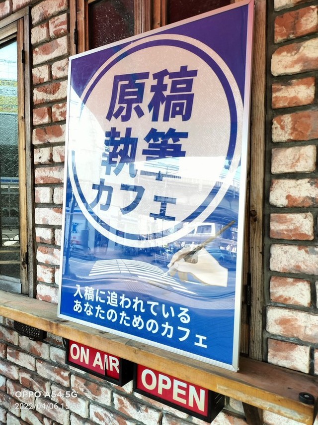 沒寫完不准走！東京壓力超大「催稿咖啡館」，店長每小時都會「關心」你的進度...