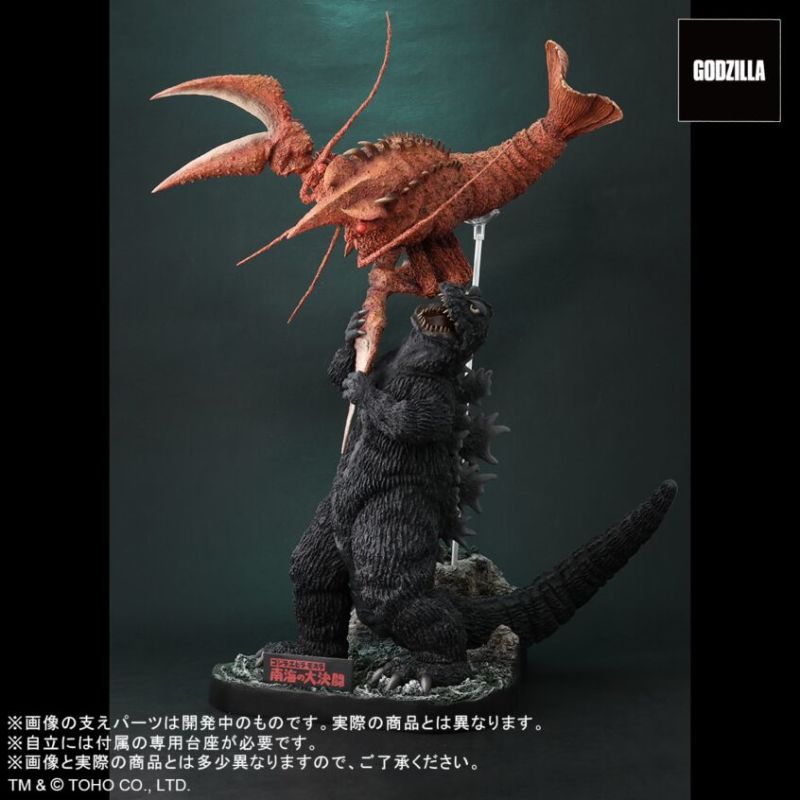 今晚加菜！FAVORITE SCULPTORS LINE「南海大決鬥 大海原凱歌 哥吉拉對伊比拉」雕像