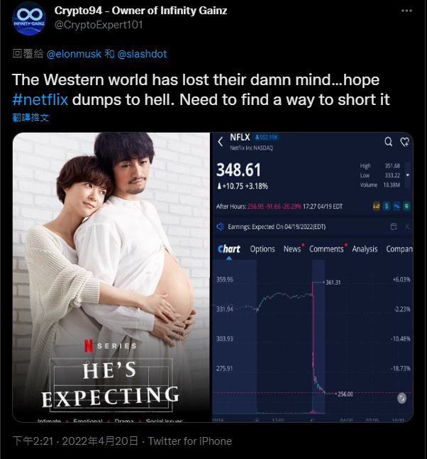 awwrated | Netflix漫改日劇《檜山健太郎懷孕了》遭指是「政治正確」?網友質疑「哪裡有覺醒元素?」