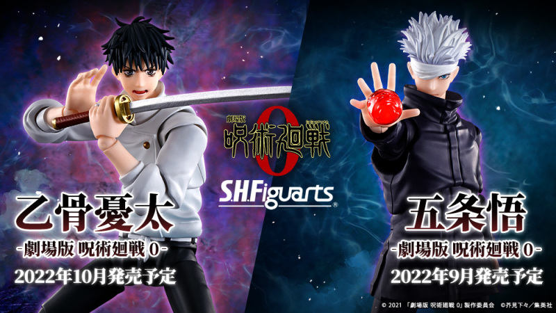 S.H.Figuarts「五條悟‐劇場版咒術迴戰0」繃帶眼罩、新規手勢！