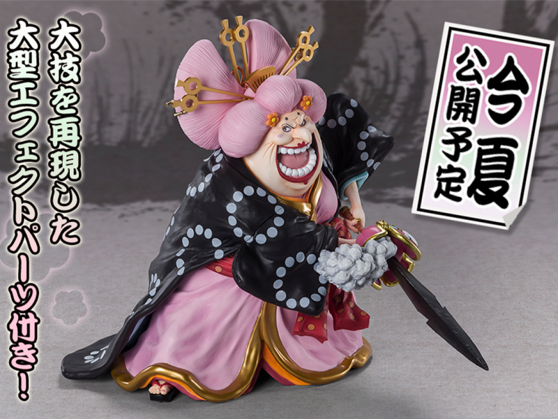 超巨份量感！Figuarts ZERO[超激戰EXTRA BATTLE]夏洛特·莉莉- 花魁玲子鬼島怪物決戰－