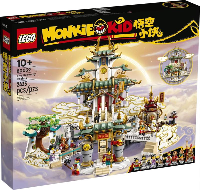 LEGO 80039《悟空小俠》天上聖域南天門（The Heavenly Realms）情報公開！