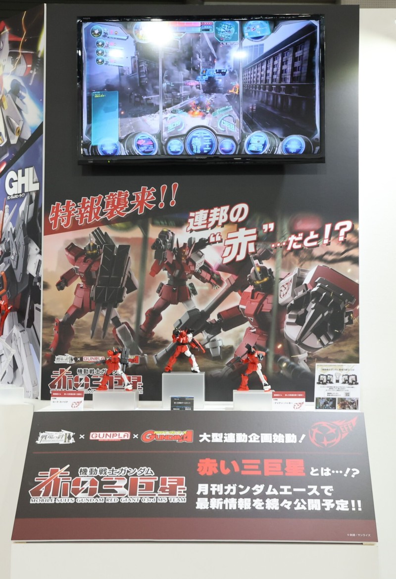 鋼普拉 x 鋼彈ACE x 戰場之絆II 大型合作企畫『機動戰士鋼彈 紅色三巨星』登場！
