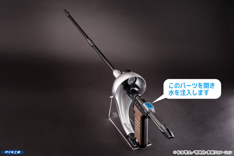 大金工業《劇場版銀河鐵道999》重力軍刀 艾美拉達絲ver. 1/1比例優雅水槍！