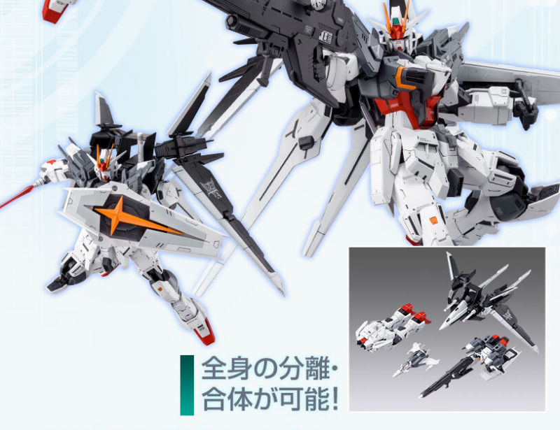 空戰特化高機動機體『MG 1/100 鋼彈創鬥者潛網大戰外傳 Ex脈衝鋼彈』預計 08 月發售！