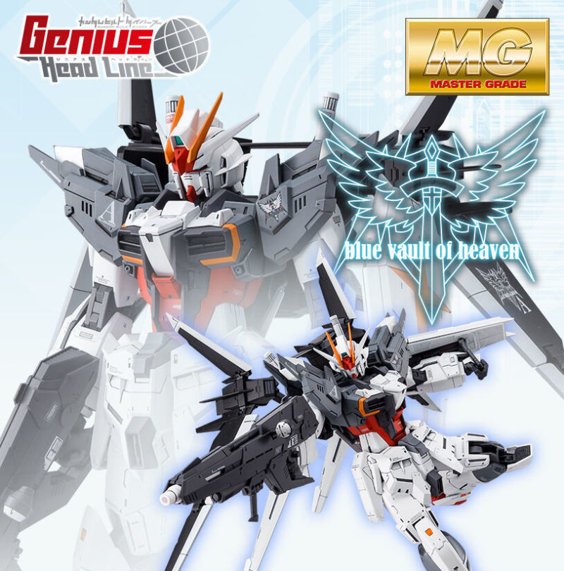 空戰特化高機動機體『MG 1/100 鋼彈創鬥者潛網大戰外傳 Ex脈衝鋼彈』預計 08 月發售！