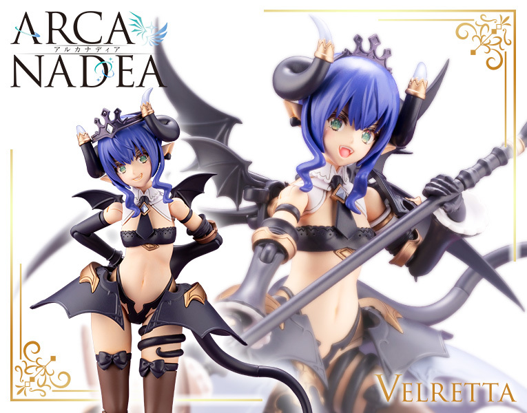 壽屋全新美少女組裝模型第二彈『ARCANADEA 薇兒蕾特』可愛小惡魔預計 11 月發售!