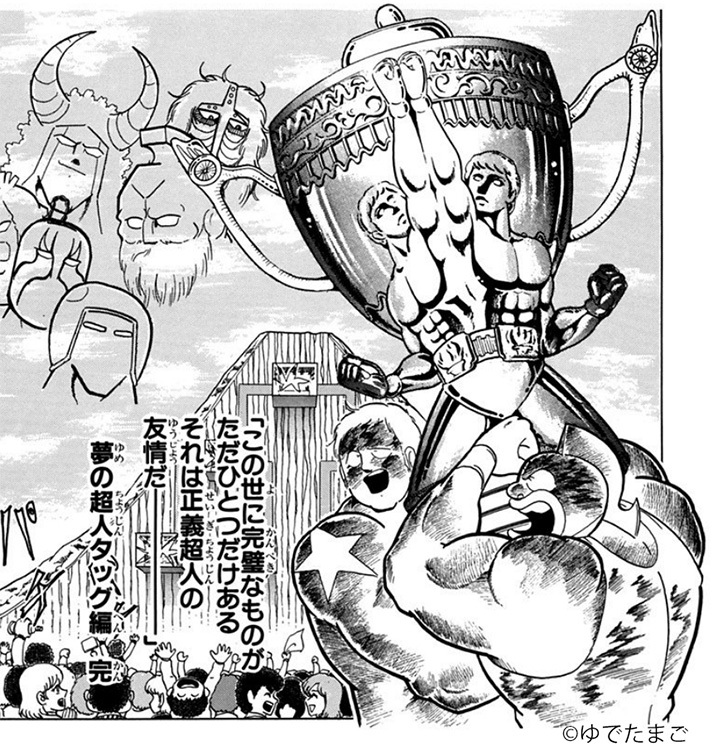 IRON FACTORY「金肉人 錦標賽之山冠軍獎杯」1/1等比例再現 全高130公分、價值110萬日圓!