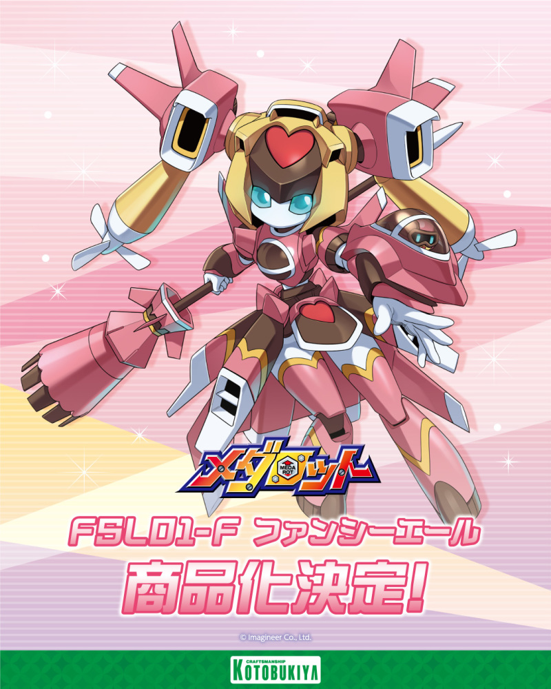 達鋼、七合變體魔王... 壽屋『KOTOBUKIYA COLLECTION EXTRA』發表會公開大量組裝模型新作！