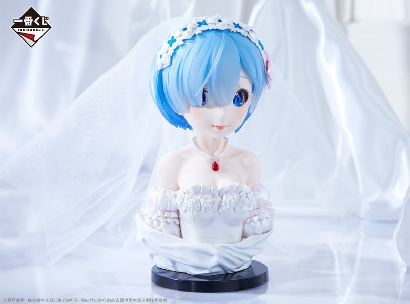 未開封 レム ラム 桜-style- ラッキーくじONLINE Re：ゼロ A賞 桜スタイルのラムとレムのフィギュアも！セガ ラッキーくじ