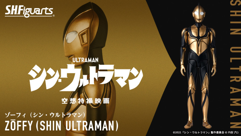話題角色火速商品化！S.H.Figuarts『佐菲 ( 新・超人力霸王 )』預計 06 月發售