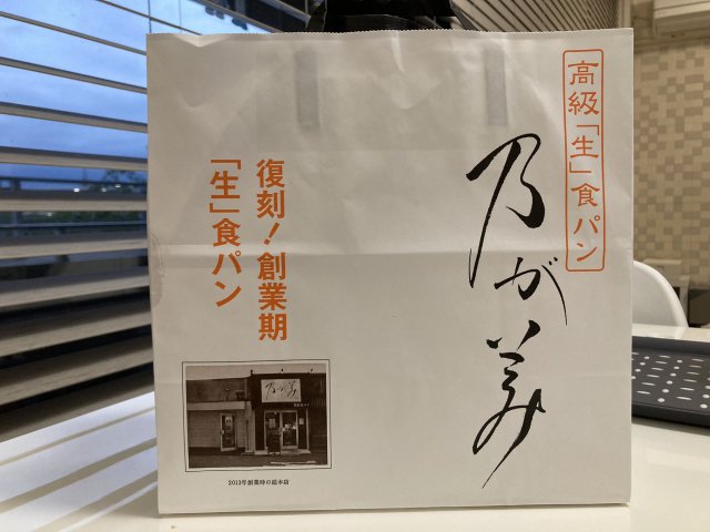 太想當老店！麵包店貼出「古早風開業照片」，網友大爆笑：完全是靠復古濾鏡P的嘛