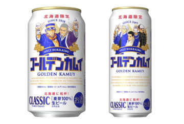 品那品那！《黃金神威》⨯ SAPPORO推出北海道限定鋁罐生啤酒