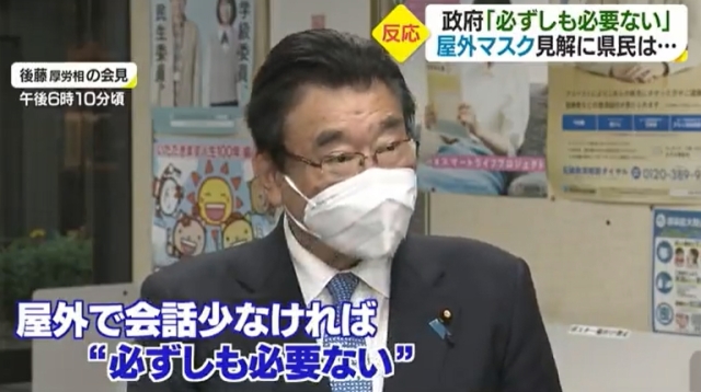 日本政府宣布「不說話可不戴口罩」！機構調查世代看法「老人最支持、20歲以下最反對」