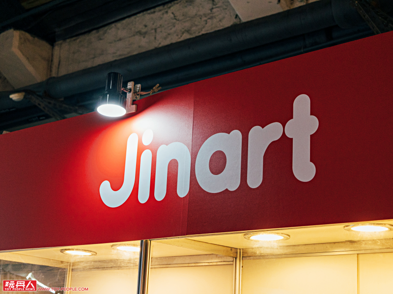 玩具探險隊【第十八屆 台北國際玩具創作大展】2021 Taipei Toy Festival 現場報導 PART 2