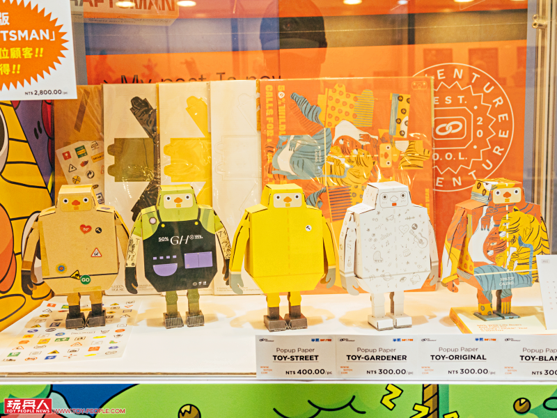 玩具探險隊【第十八屆 台北國際玩具創作大展】2021 Taipei Toy Festival 現場報導 PART 2