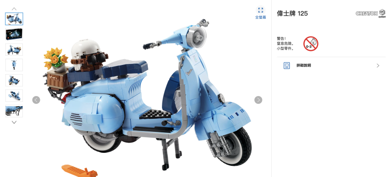 樂高創意系列專家級「LEGO Creator Expert」正式改名為「LEGO ICONS」！將於 2022 年 6 月 1 日正式展開