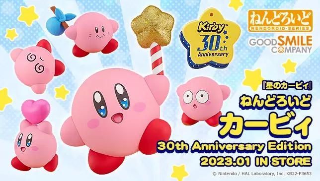黏土人《星之卡比》卡比 30th Anniversary Edition r 豐富配件的紀念套組限量登場！