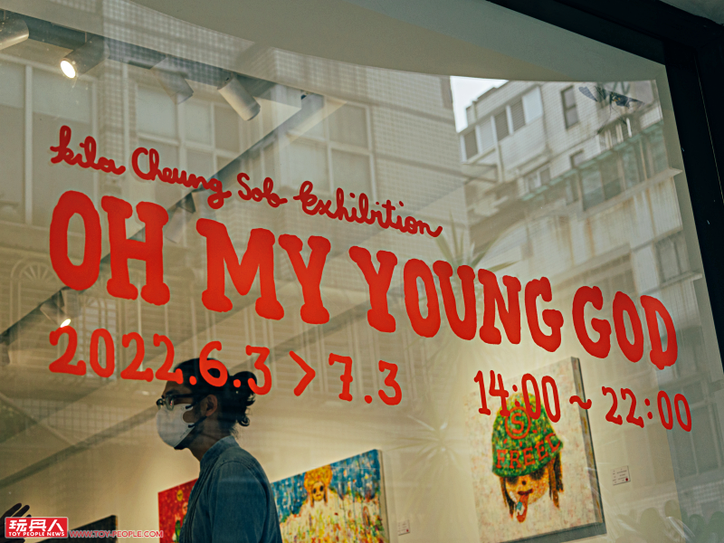 香港藝術家 Kila Cheung (章柱基) 個展【Oh! My Young God】at INVINCIBLE SP 現場報導