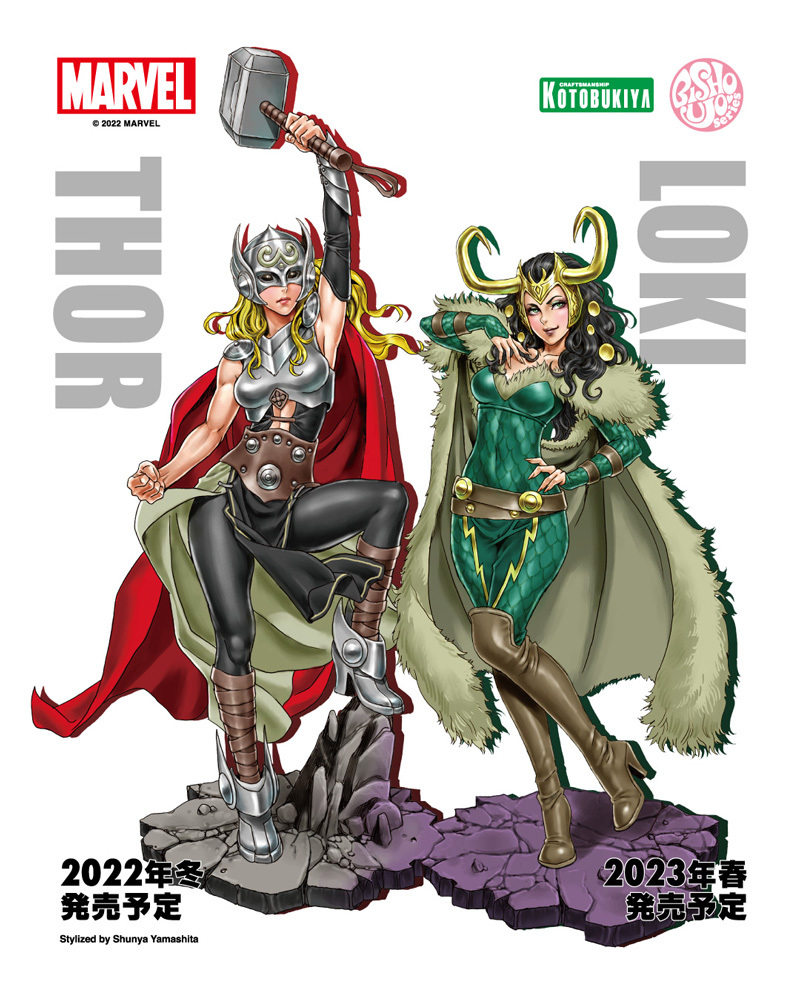 壽屋『KOTOBUKIYA COLLECTION EXTRA 2022』公開多款比例模型新作!
