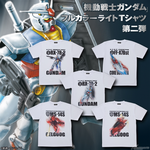 給鋼彈粉輕鬆搭配的選擇!萬代《機動戰士鋼彈》Full Color Light T恤系列