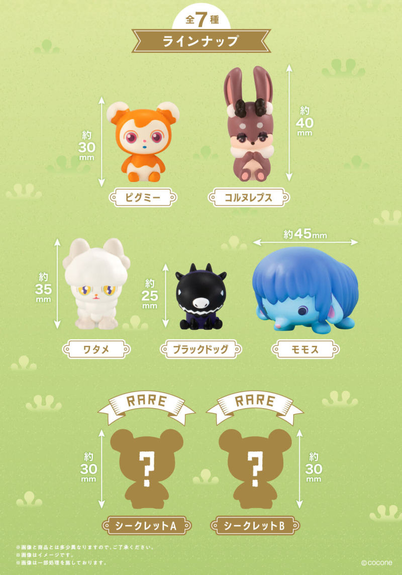 GASHAPON ONLINE「寵物島Livly Island 排排隊」轉蛋 不可思議的鍊金生物萌萌現身~