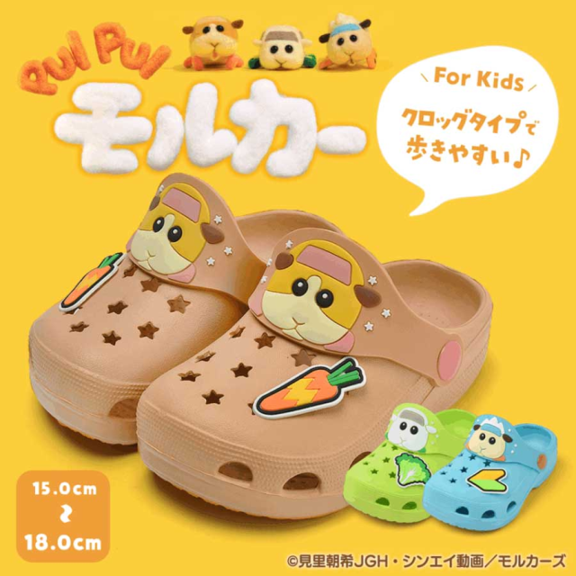 走路也會pui pui嗎？《天竺鼠車車》造型兒童鱷魚鞋登場，可愛且輕便的童鞋讓人愛不釋腳！
