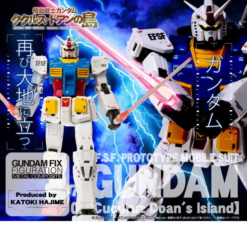 再現電影登場的中期型規格！G.F.F.M.C.『RX-78-02 鋼彈【德安之