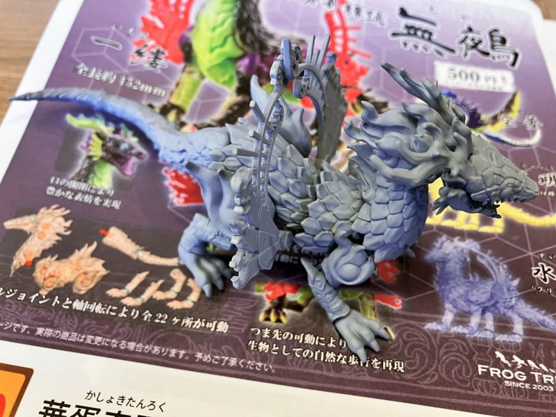 華胥奇譚録 無鵺 19種セット 華胥奇譚録 無鵺（かしょきたんろく むや） 其之弐 1BOX4個入