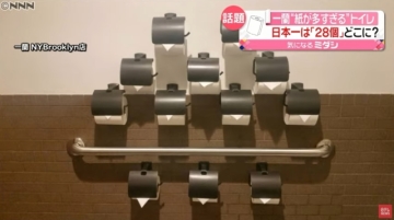 一蘭拉麵的「全日本第一店」？！「廁所衛生紙量」破紀錄，一間放到28捲....
