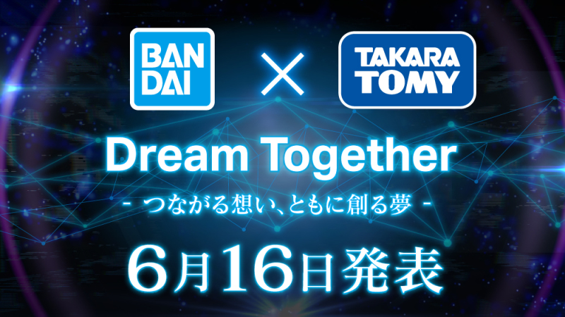 日本兩大玩具廠夢幻合作 BANDAI SPIRITS × TAKARA TOMY『Dream Together』即將發表!